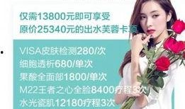 美眉最新爆料,揭秘娱乐圈最新热点事件